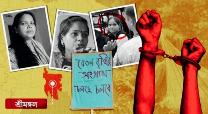 ৫০০ টাকা মজুরির দাবির আন্দোলনের চা শ্রমিক নেত্রী গ্রেপ্তার 